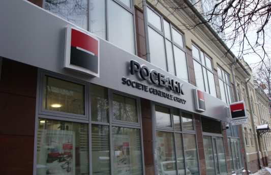 Société générale augmente sa participation dans Rosbank